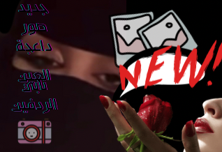 صور صيته السبيعي @setahartist