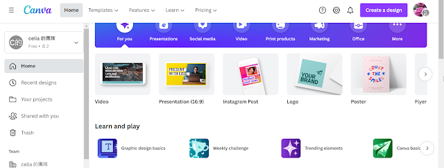 Canva｜官方版新手教學簡報
