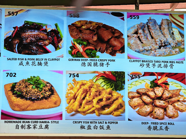 New_Lucky_Seafood_Johor_Bahru_Taman_Seri_Tebrau_新运海鲜酒楼