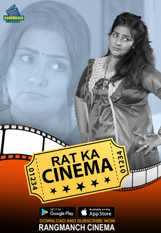 Rat Ka Cinema (2024) S01 720p HDRip Rangmanch Cinema Hindi Web Series [430MB]