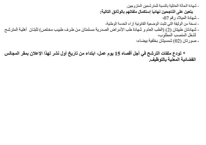 droit univ droit.univ-alger.dz المنصة droit بالعربية droit dz droit lmd droite بالعربية droit sanitaire droit droit droit des affaires droit du travail يق i droit synonyme droite y=x droite y=ax+b droite y=1 droit i nc droit i formation y droit droits y afférents droit.univ droit univ dz droit ما هو ما هو droit objectif droit h hp droit h droit au chomage h droit de l'homme ho droit droitwich droit نتائج droit in french droit en entreprise droit en philosophie ن droite un droit de préemption n'a droit un droit subjectif un droit de douane un droit réel un droit naturel n droit constitutionnel droit معنى droit معناها droit مترجم droit ما معناها droit ملخص droit ماذا تعني بالعربية droit معني كلمه droit ما معني m droit au but m droits sociaux m droit mp droit mm droitwich land rover mp droitwich mp droit du travail lm droit social droit a l'image droit l'oubli droit l'erreur droit l'arbitrage le droit in english l droite ou gauche l droite r gauche le droit le droit de tuer le droit du travail le droit journal le droit objectif معنى كلمة droit بالفرنسية droit c'est quoi droit c droit c p f droit قسنطينة droit fiscal قانون معدل قبول droit droit à la formation droit q q droit droits que es droit في الجامعة droit فرنسي droit في الفرنسية droit ترجمة فرنسية droit ترجمة فرنسي droit d'auteur droit d'aînesse droit d'asile f droit f droid apk droitereg f fbتسجيل الدخول droit عربية droit ترجمة عربي de droit عربي droit e learning droit e commerce droit de vote femme droit de retrait ‏le droit d'aimer le droit civil le droit commercial e droit international privé le droit à l'information selon la législation européenne e droit qui protège une œuvre de l'esprit le droit à l'information du droit dh droit passerelle ddh droits droit شرح شركة droit شارع درويش فرنسا droit amo شرح à droite a droit a droite en arabe droit s linux ce droit es droit es droits sociaux es droit bordeaux droit à l'image droit z z droit droit r w x droit r-x droit r linux droit de lecture r droite ou gauche r droite l gauche r* droit r droite de régression r droit d'auteur r. droit la ética-explicada a todo el mundo r droit ou gauche droit d'option pole emploi droit d'enregistrement droit d'alerte droit d'auteur musique droit d'acces droit حقوق droits tv droit تعريف droit moyenne 2019 تحميل droit t'on t droit droit بالعربي droit باللغة العربية droit بالفرنسي droit بالانجليزي droit بالفرنسيه بجاية droit droit fiscal بالعربية b droite b droit de propriété bb droit pp droit bb droit incomplet bébé droitier droitwich b&m droitwich b&q droit de seigneur droit de vote des femmes droit de succession droit au chomage droit de préemption droit tv ligue 1 droits de succession droit 0 l4image droit 0 la formation droit 0 l4oubli droit 0 l4erreur droit 0 la deconnexion droit 0 la retraite droit 0 l4erreur impot droit 0 la prise droit 1 bac droit 1ere année droit 1re stmg nathan corrigé pdf droit 1ere stmg droit 16 ans droit 18 ans droit 1h pour rentrée scolaire droit 1h femme enceinte droit 1 bac economie droite 1/x ligue 1 droit tv master 1 droit ligue 1 droits tv article 1 droit de l'homme licence 1 droit ligue 1 droit tv 2021 droit 2 bac droit 2021 caf droit 21 ans droit 2021 droit 2020 droit 2020 cpf droit moyenne 2019 droit moyenne 2019 apk 2 droites perpendiculaires 2 droites parallèles 2 droites sécantes 2 droite perpendiculaire 2 droites confondues 2 droites sont parallèles si 2 droite parallèle 2 droite secante droit 3 jours deces algérienne droit 3 jours deces droit 3eme dose droit 30 ans terrain droit 3 ul droit 3eme année droit 3 jours naissance droit lyon 3 3 droites 3 droites concourantes 3 droites parallèles 3 droites perpendiculaires 3 droites sécantes 3 droits fondamentaux 3 droits d'enregistrement flandre 3 droits du citoyen français droit 4 5ème droit 4x droit 4 lettres droit 490 4eme droit de bourse canapé droit 4 places donné droit 4 lettres 4ème droit de bourse 4 droits fondamentaux 4 droits naturels 4 droites perpendiculaires 4 droits « informatique et libertés » que prévoit la loi du 6 janvier 1978 4 droits des canadiens 4 droites remarquables d'un triangle 4 droits du citoyen 4 droits informatique et liberté droit 5eme amendement droit 5 lettres droit 5 jours de révision contrat d'apprentissage droit 5 jours de révision contrat de professionnalisation droit 5 jours de revision droit 5 jours pour mariage droit 5 semaines congés canapé droit 5 places 5 droits 5 droits rgpd 5 droits de l'homme 5 droits fondamentaux 5 droits individuels 5 droits de la femme 5 droits et 5 devoirs du citoyen français 5 droits du citoyen droit 6 lettres droit 644 droit 600 linux droit 60 ans droit 666 droit 6644 linux droit 6 mois de grossesse droit 67 ans s6 droit arabe privé s6 droit français s6 droit arabe s6 droit prive s6 droit public 6 droit d'enregistrement 6 droits rgpd 6 droites 22 régions geometrie droit 777 droit 7 lettres droit 755 droit 775 droit 755 linux droit 700 linux droit 750 linux droit 770 7 droits fondamentaux des usagers 7 droits loi 2002 7 droits fondamentaux 7 droits à la bourse 7 droits bourse crous 7 droits fondamentaux des résidents 7 droites remarquables 7 droites pour 5 triangles droit 8 lettres droit 80 droit 80 caf droit 8nc droit 80 apres conge maternite droit 80 pour cent droit 80 fonction publique droit 80 parental 8 droits culturels 8 droits rgpd 8 droits du patient paris 8 droit les 8 droits du consommateur article 8 droit de l'homme les 8 droits du patient paris 8 droit distance droit 9 lettres droit 900 euros droit 9nc droit 974 9gag droit d'auteur ayant droit 9 lettres angle droit 90 degrés escalier droit 90 cm de large 9 droite droiture 9 lettres droitwich 9 year old droitwich 9 year old death droits formation 9 article 9 droit de l'homme formulaire 9 droit de timbre