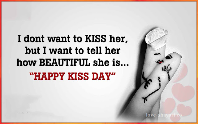 kiss day images for friends
