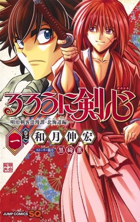 Rurouni Kenshin tendrá una nueva adaptación anime