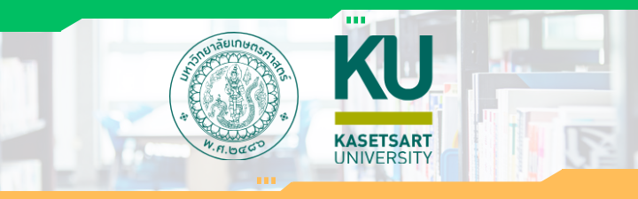งานแนะแนว โรงเรียนสุรวิทยาคาร