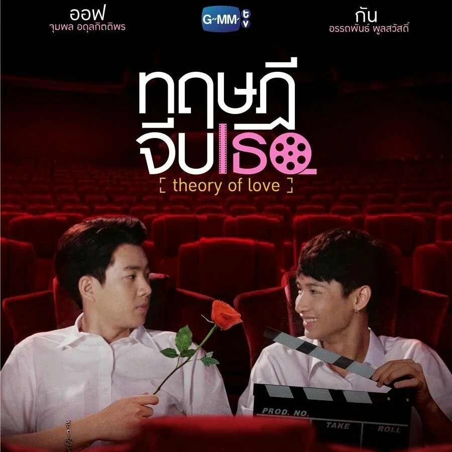 15 Series BL Thailand Yang Paling Banyak Ditonton Di Youtube