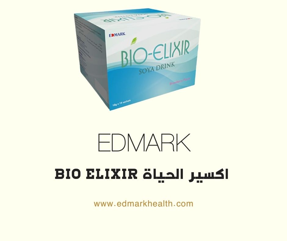 اكسير الحياة Bio Elixir