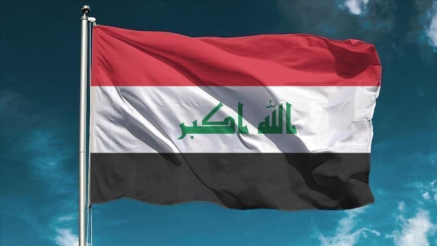 العراق