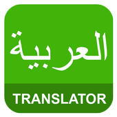 English Arabic Translator (MOD,FREE Point )