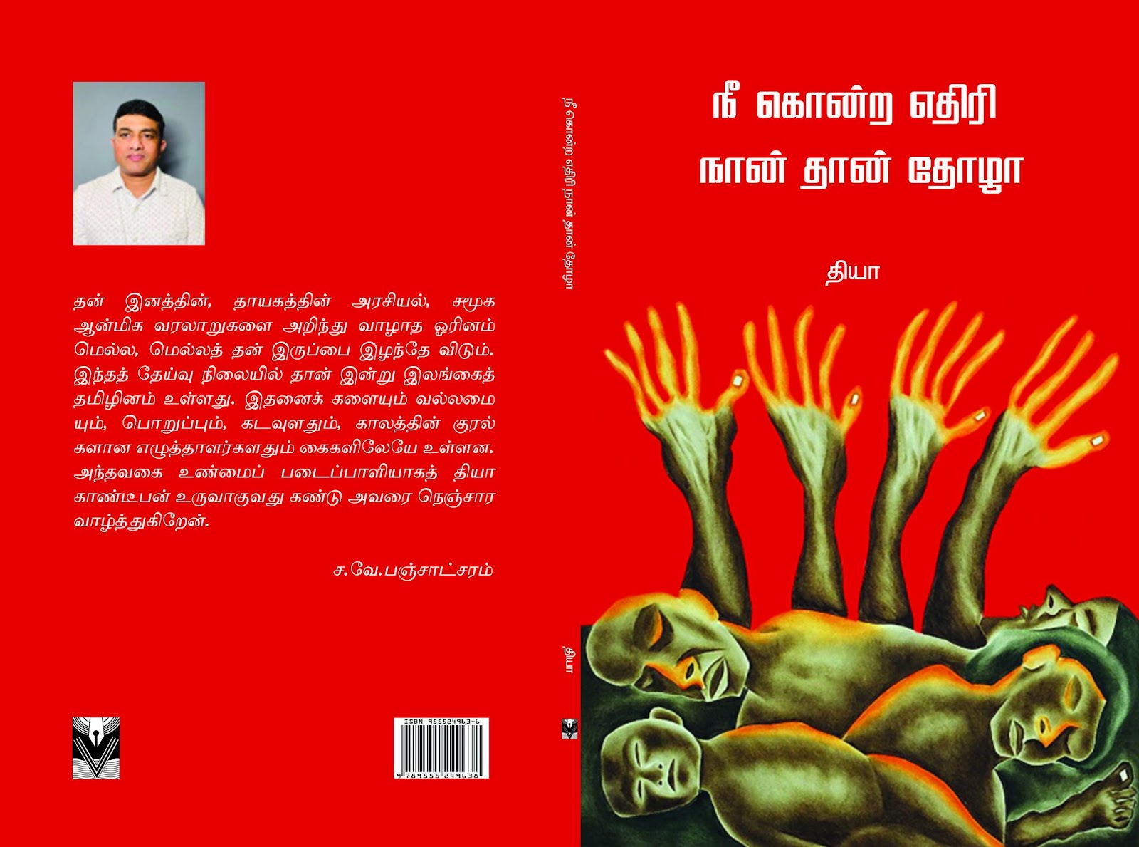 படம்