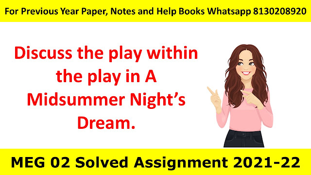 Discuss the play within the play in A Midsummer Night’s Dream.