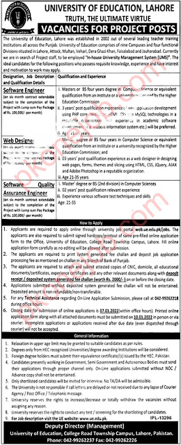 UE Lahore Jobs 2022