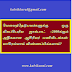 வேலைத்தேடுபவர்களுக்கு ஒரு மிகப்பெரிய ஜாக்பாட் -2000க்கும் அதிகமான ஆசிரியர் பணியிடங்கள்: யாரெல்லாம் விண்ணப்பிக்கலாம்?