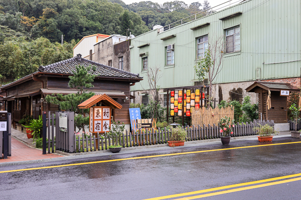 苗栗南庄東村宿舍歷史建築日本風小木屋，和服體驗、下午茶、住宿