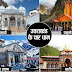 Chardham Yatra - A Complete Satisfactory Trip in India