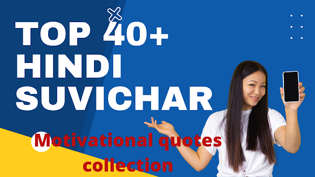 Top 40 Hindi suvichar motivational quotes collection for your new life