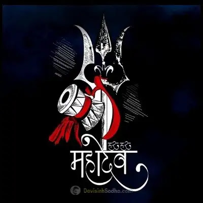 mahadev dp images for whatsapp, i love mahadev dp for whatsapp, cute mahadev dp for fb, har har mahadev dp for instagram, mahadev dp for instagram, mahadev pic hd, mahadev photos hd 3d, son of mahakal dp, mahakal girl attitude dp, ujjain mahakal dp