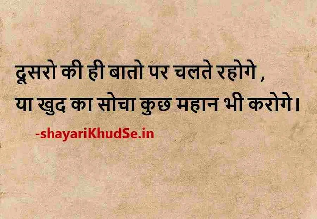 shayari on smile images,  shayari on smile in Hindi 2 Lines images