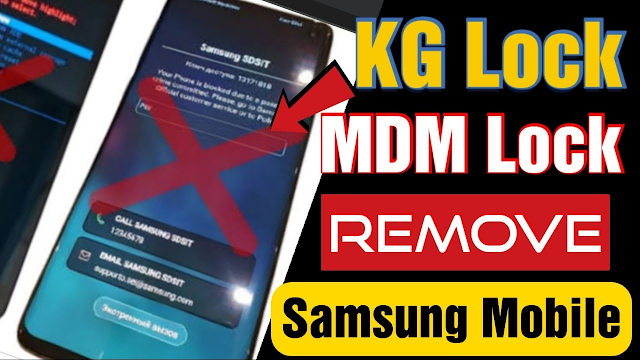 KG & MDM Lock Bypass [All Samsung Mobile Supported] - 2023