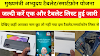    UP Free Tablet Yojana Sultanpur List 2021,Mukhyamantri Abhyudaya Tablet Smartphone Yojana 2021