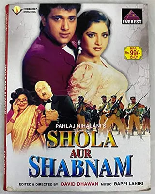 Shola Aur Shabnam