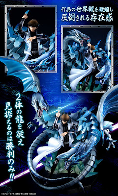 Yu-Gi-Oh! The Movie The Dark Side of Dimensions – Kaiba Seto ~The Movie The Dark Side of Dimensions~, Megahouse