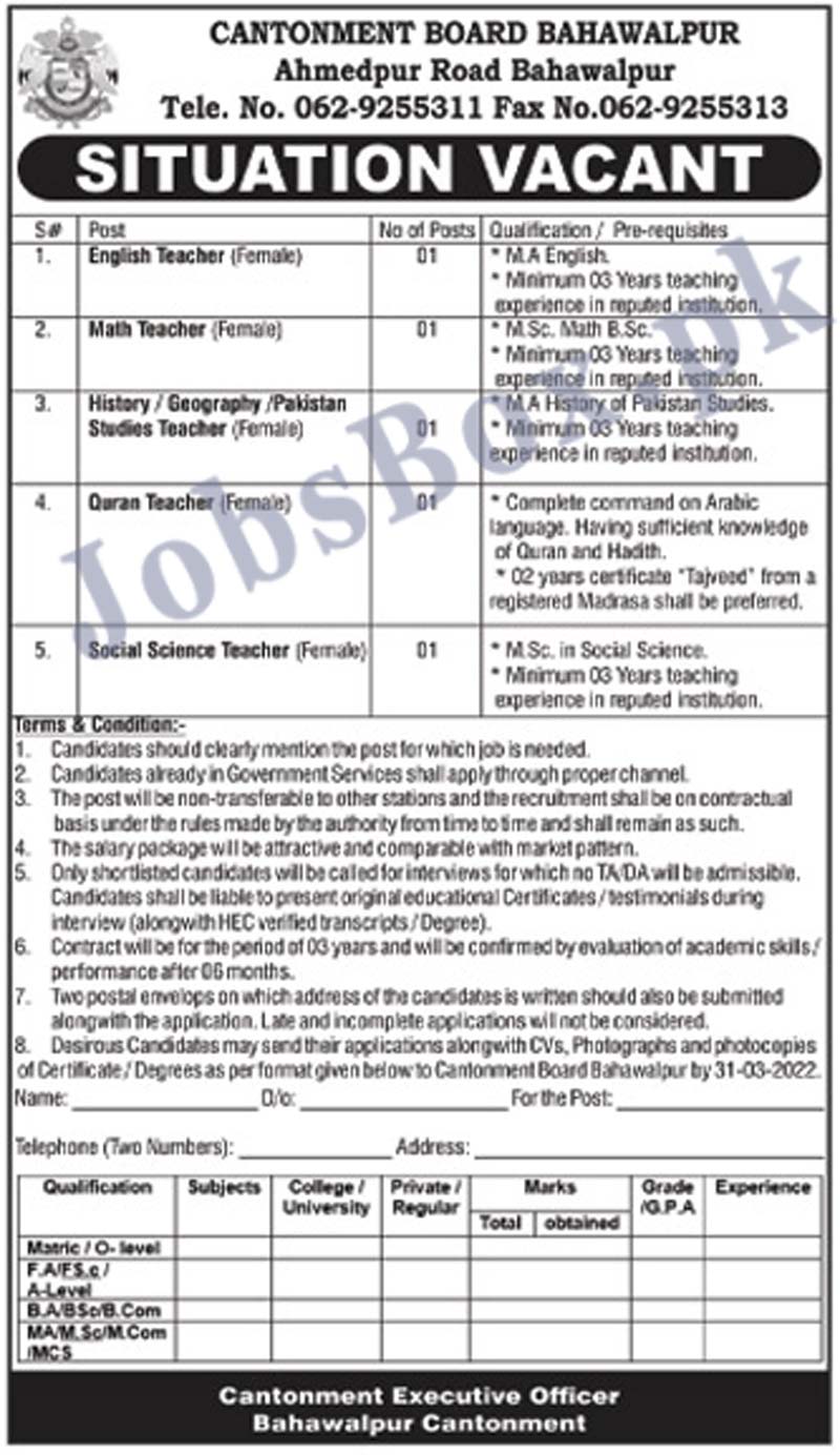 Cantonment Board Jobs 2022 in Pakistan