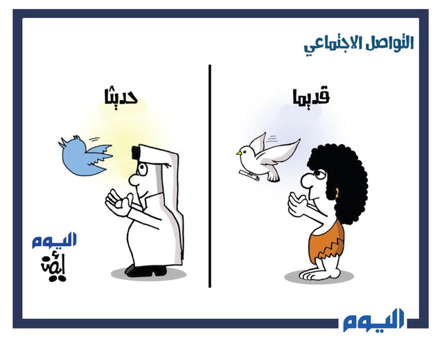 الفنان أيمن الغامدي .. جريدة اليوم السعودية