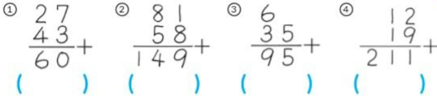 Matematika Kelas 2 SD Halaman 58 www.simplenews.me