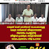 രാജ്യത്ത് ജാതി സെൻസസ് നടപ്പാക്കാനുള്ള  കേന്ദ്ര സർക്കാർ തീരുമാനത്തെ  സ്വാഗതം ചെയ്യുന്നു തീയ്യരെ പ്രത്യേക സമുദായമായി  രേഖപെടുത്തണം: തീയ്യ മഹാസഭ 