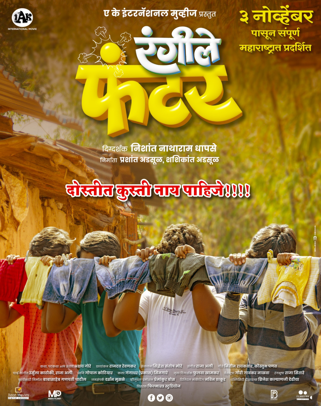 इमेज