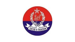 Excise Constables Jobs in Excise Taxation & Anti Narcotics Department