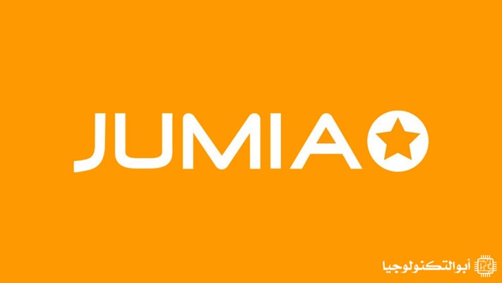تحميل تطبيق جوميا بلاك فرايداي 2021 | jumia black friday