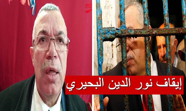 إيقاف نور الدين البحيري -  ennahdha arrestation noureddine bhiri