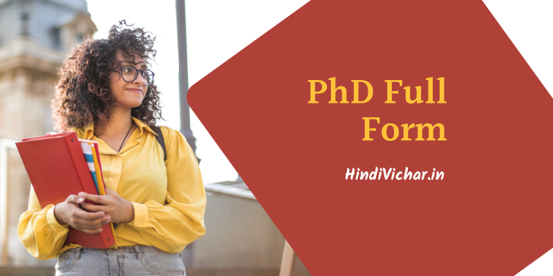 PhD Full Form