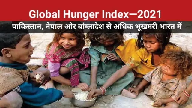 global-hunger-index-2021-india-slips-7-spots-to-rank-101-among-116-countries