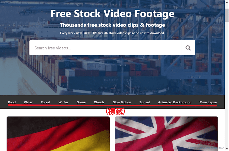 Free-stock.video 免費 Full HD、4K 高畫質影片素材