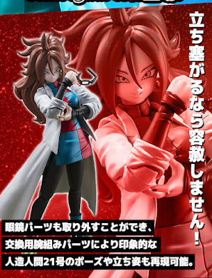 S.H. Figuarts Dragon Ball Android 21 Human Form ver. de Dragon Ball FighterZ, Tamashii Nations