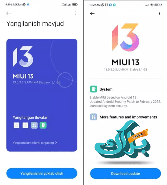 تحديث هاتف Poco X3 GT Miui13 Android12