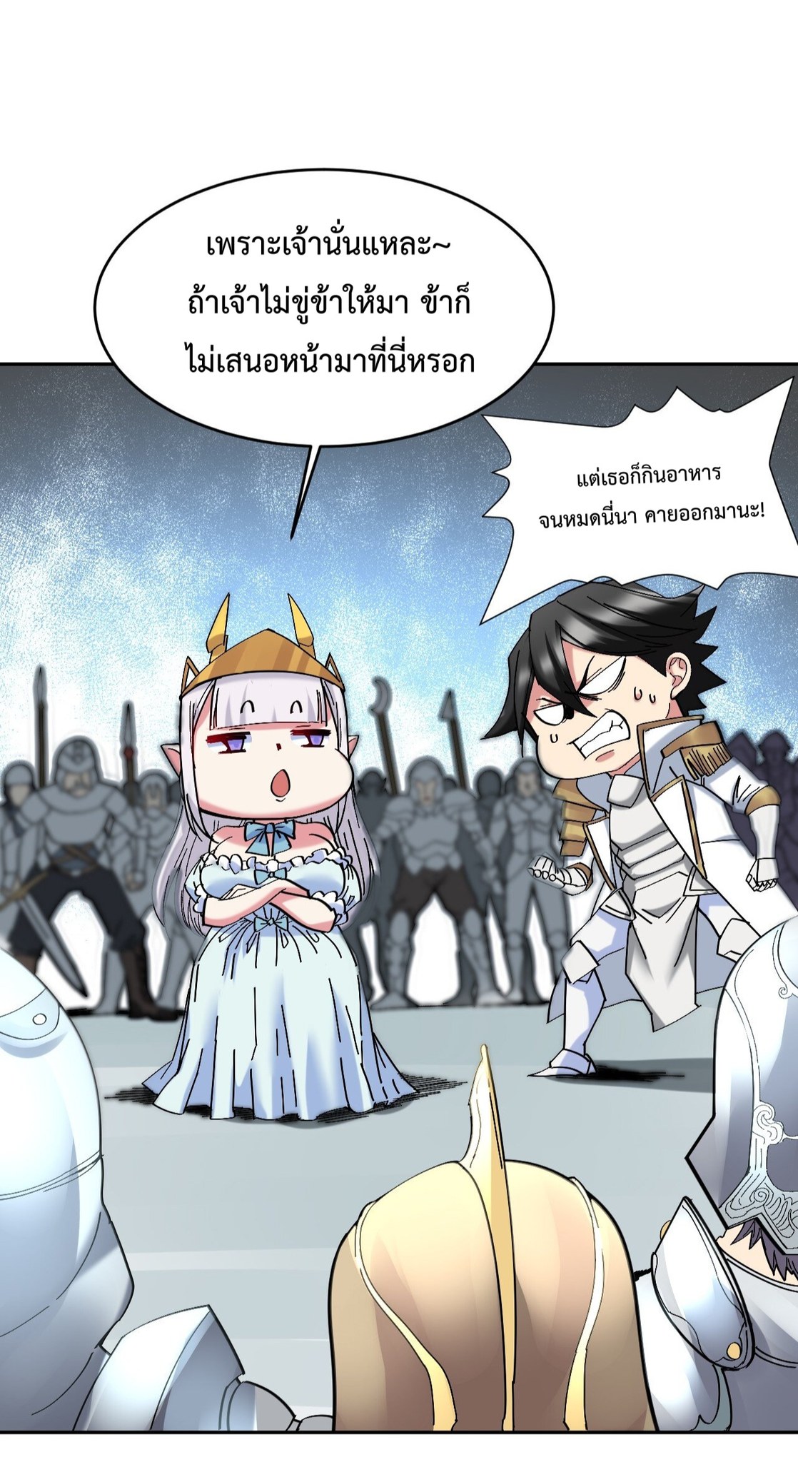 After The Dragon Slaying Knight Kissed The Dragon, He Wanted To Wash Away ตอนที่ 3