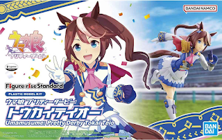 Figure-rise Standard-Uma-Musume-Pretty-Derby-Tokai-Teio