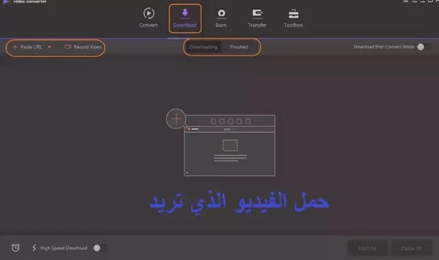 برنامج التحميل من مواقع التواصل الاجتماعي