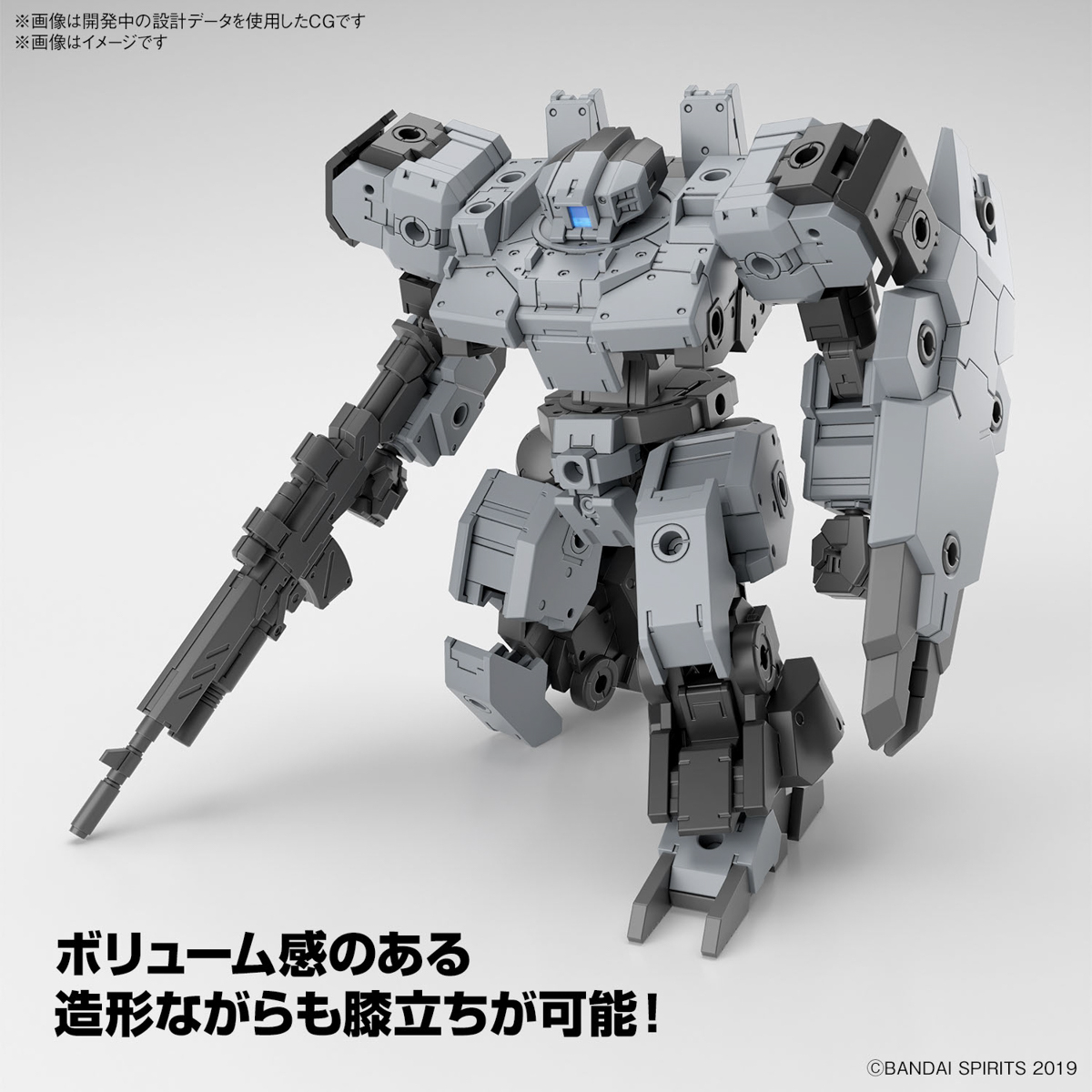 1/144 30MM eEXM-9 Baskyrotto (Gray) - 07