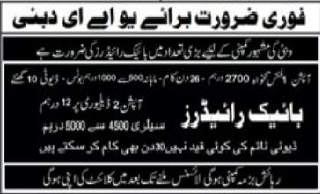 Bike Rider Jobs 2022 in Dubai