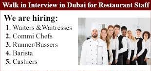 Barista, Chefs, Stewards, Cashiers, Drivers, Waiter and Waitress Job Recruitment in New Arabic Cuisine Restaurant in Dubai