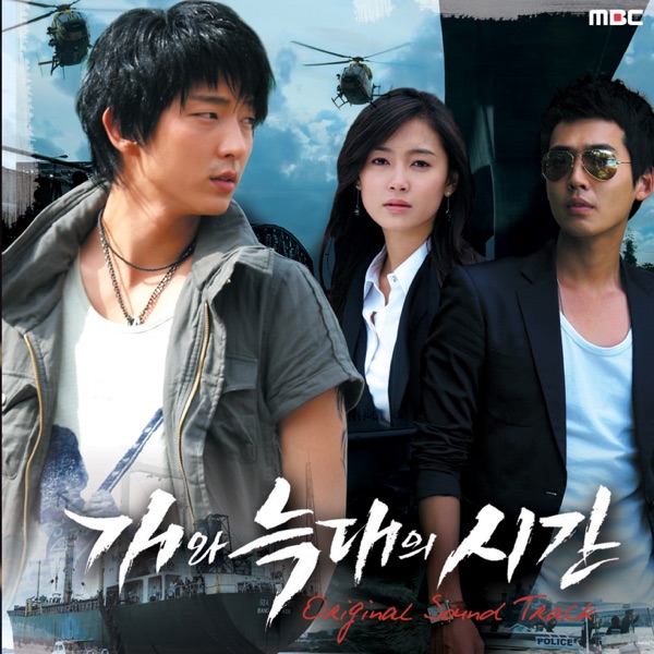 Various Artists – TIME BETWEEN DOG AND WOLF OST