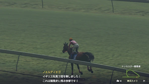 イギリス牝馬3冠