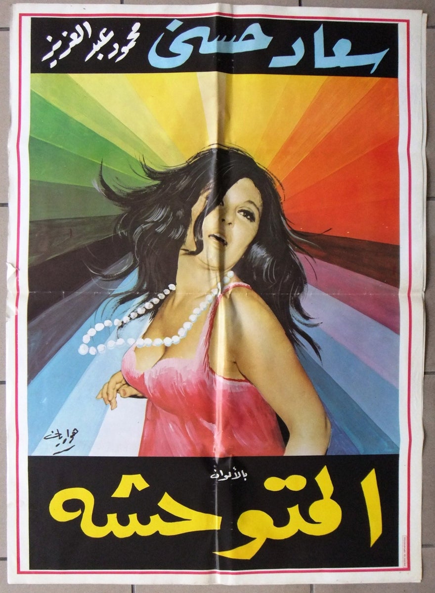 صورة