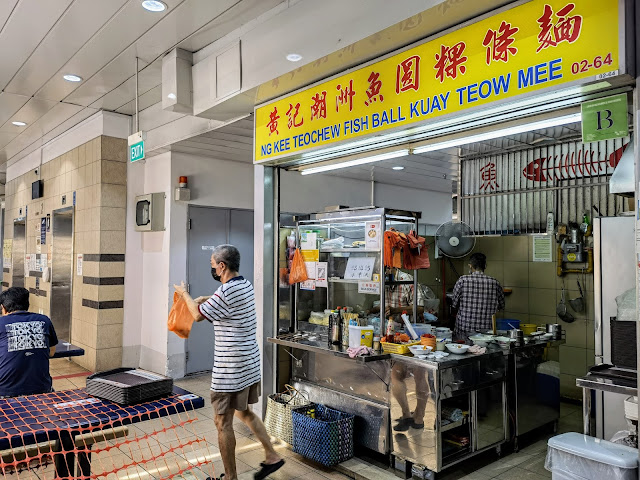 Ng_Kee_Teochew_Fishball_Noodle