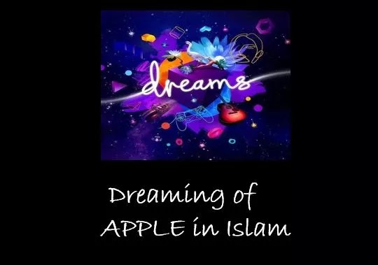 Dreaming of Apple tree Interpretation in Islam Ibn e Siren