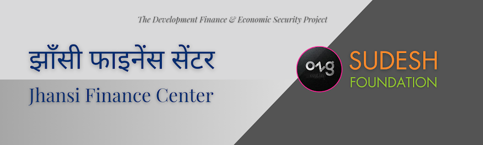 50 झाँसी फाइनेंस सेंटर | Jhansi Finance Center (UP)